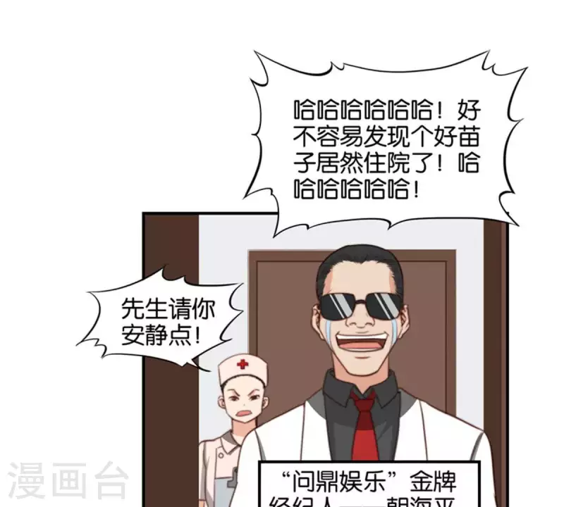 贫王韩漫全集-第83话 捂住口鼻无删减无遮挡章节图片 