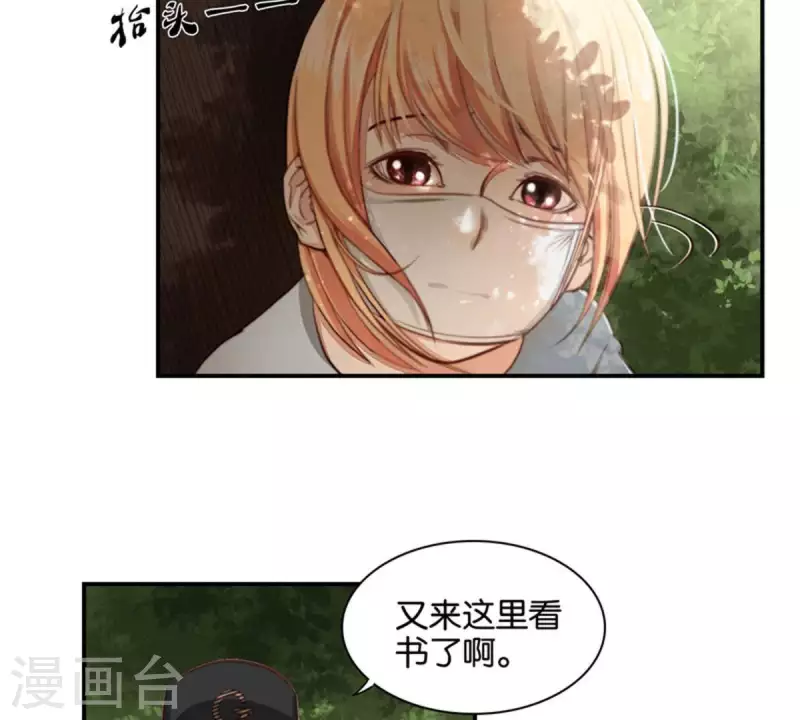 贫王韩漫全集-第83话 捂住口鼻无删减无遮挡章节图片 