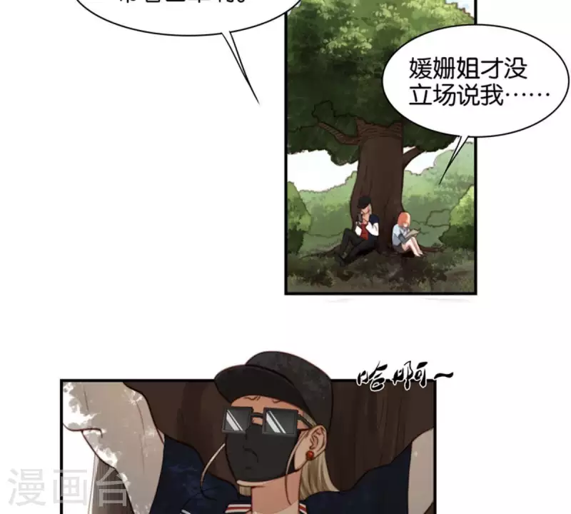 贫王韩漫全集-第83话 捂住口鼻无删减无遮挡章节图片 