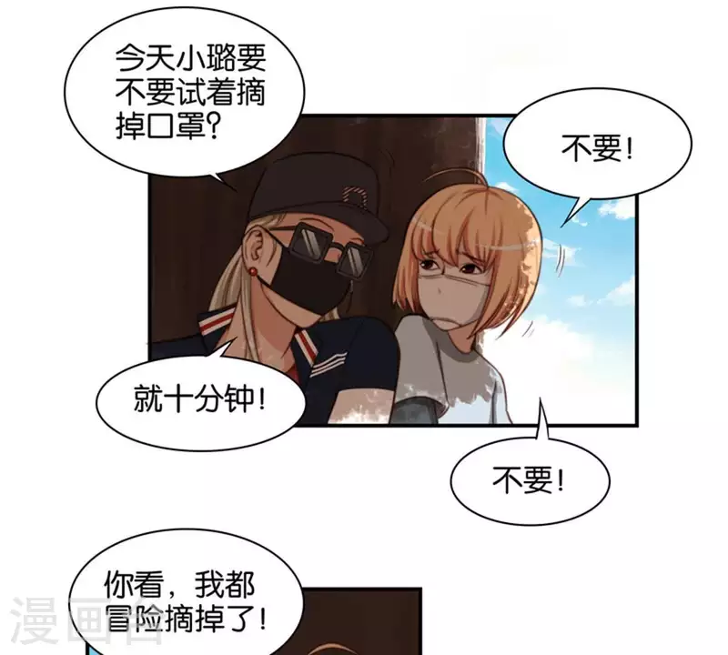 贫王韩漫全集-第83话 捂住口鼻无删减无遮挡章节图片 