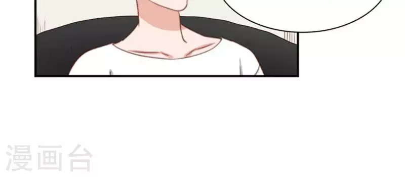 贫王韩漫全集-第84话 站出来成为偶像无删减无遮挡章节图片 