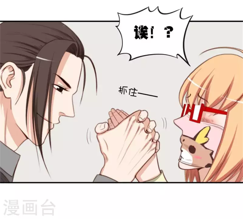 贫王韩漫全集-第84话 站出来成为偶像无删减无遮挡章节图片 