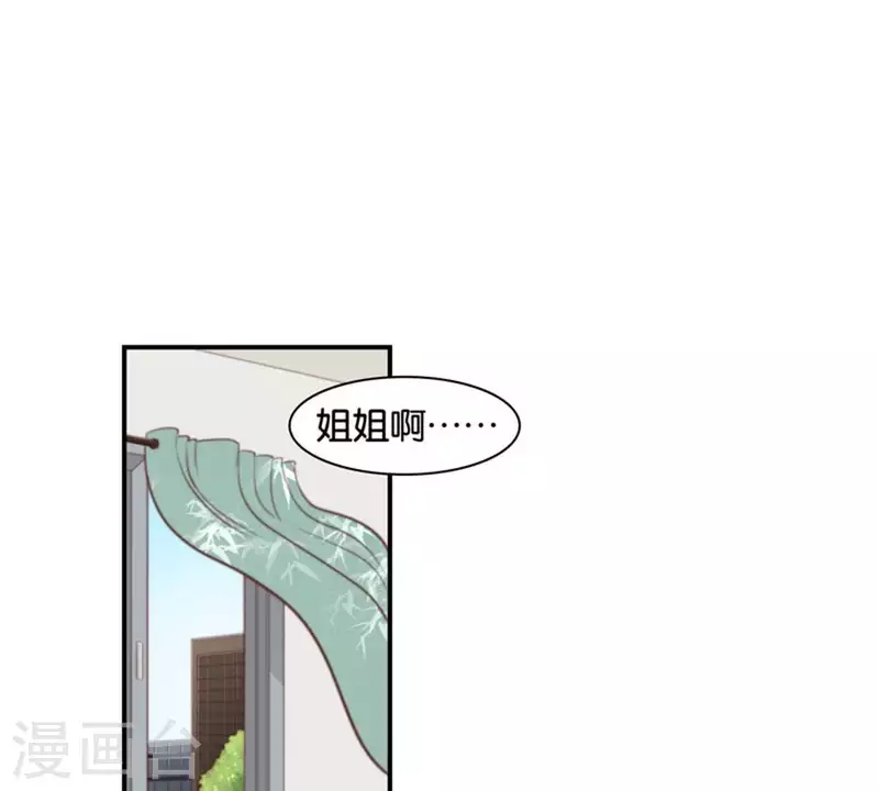 贫王韩漫全集-第84话 站出来成为偶像无删减无遮挡章节图片 