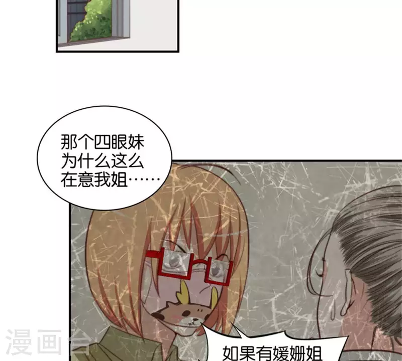 贫王韩漫全集-第84话 站出来成为偶像无删减无遮挡章节图片 