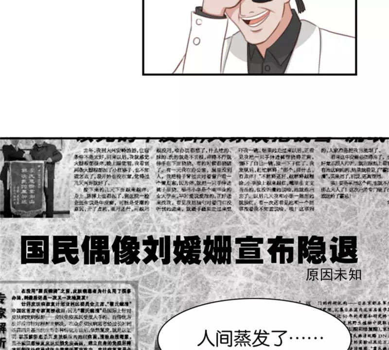 贫王韩漫全集-第84话 站出来成为偶像无删减无遮挡章节图片 