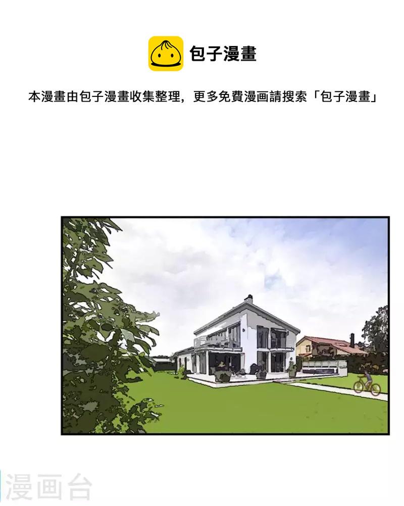 贫王韩漫全集-第85话 有钱人都打高尔夫无删减无遮挡章节图片 