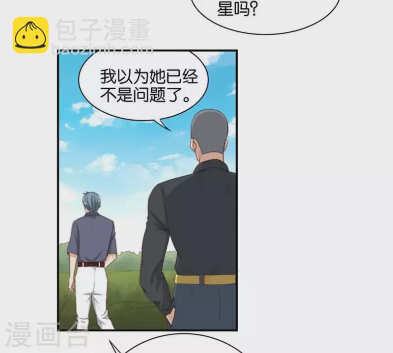 贫王韩漫全集-第85话 有钱人都打高尔夫无删减无遮挡章节图片 