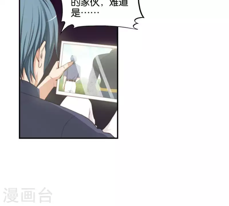 贫王韩漫全集-第85话 有钱人都打高尔夫无删减无遮挡章节图片 