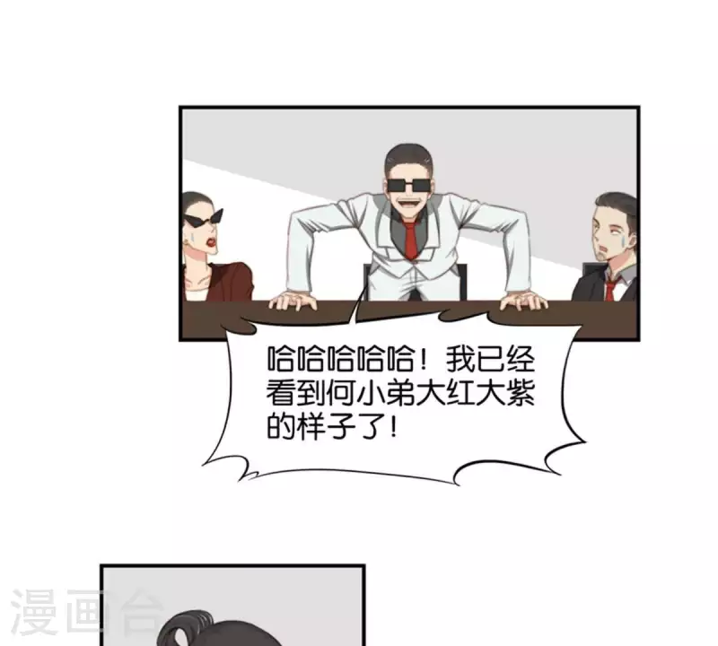 贫王韩漫全集-第85话 有钱人都打高尔夫无删减无遮挡章节图片 