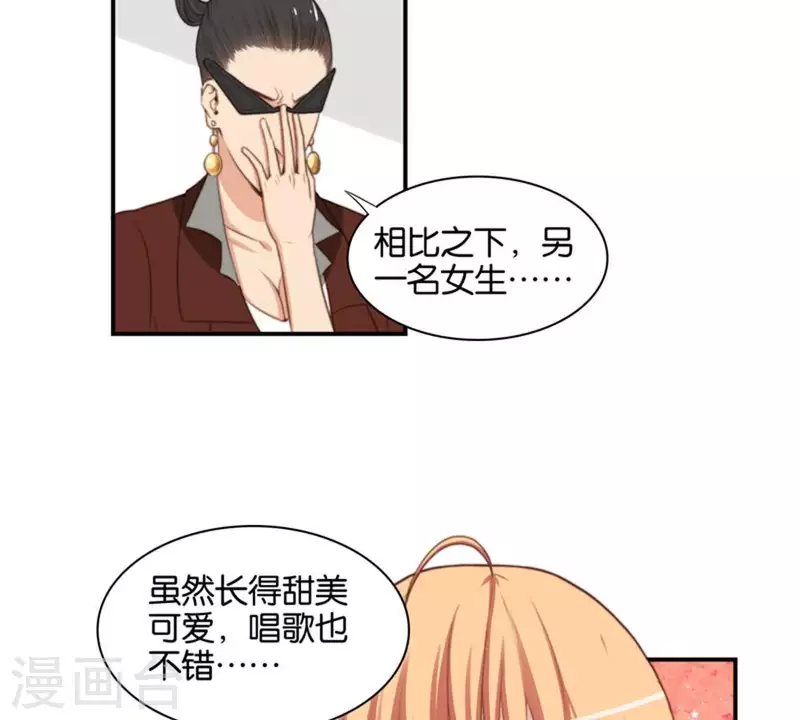 贫王韩漫全集-第85话 有钱人都打高尔夫无删减无遮挡章节图片 