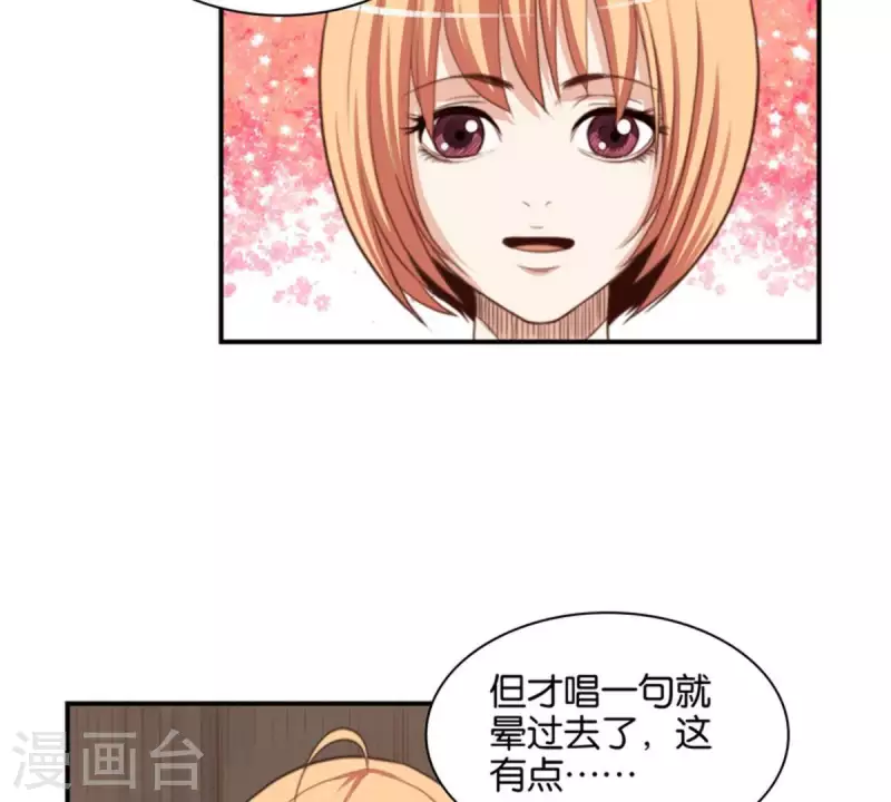 贫王韩漫全集-第85话 有钱人都打高尔夫无删减无遮挡章节图片 
