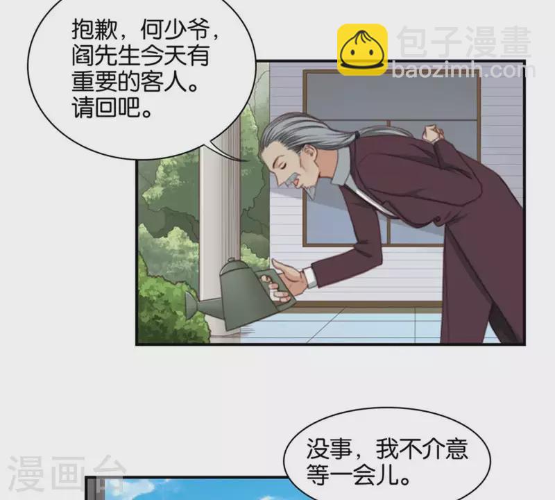 贫王韩漫全集-第85话 有钱人都打高尔夫无删减无遮挡章节图片 