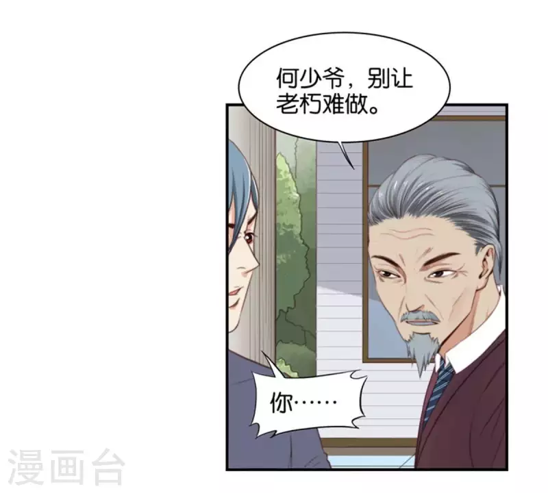 贫王韩漫全集-第85话 有钱人都打高尔夫无删减无遮挡章节图片 