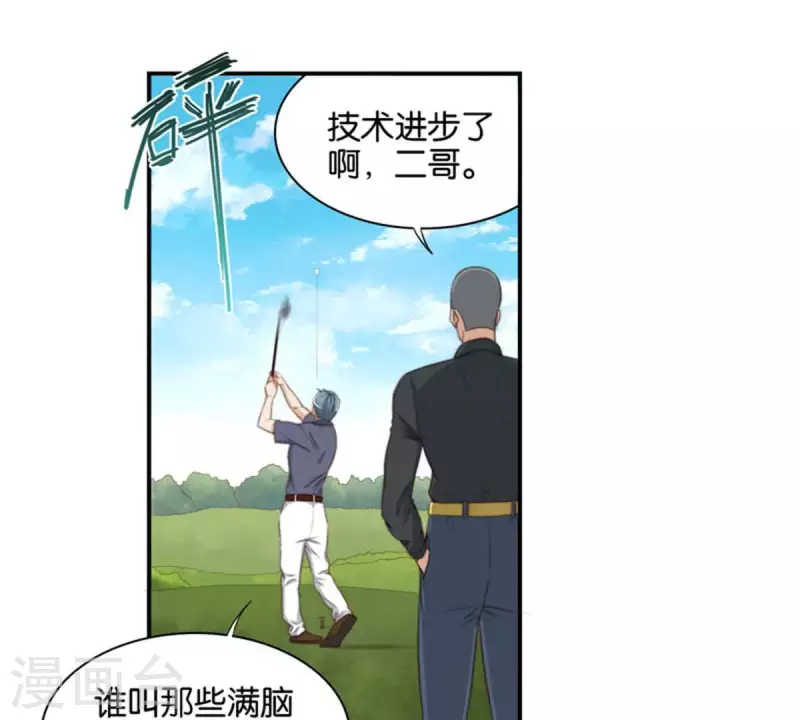 贫王韩漫全集-第85话 有钱人都打高尔夫无删减无遮挡章节图片 