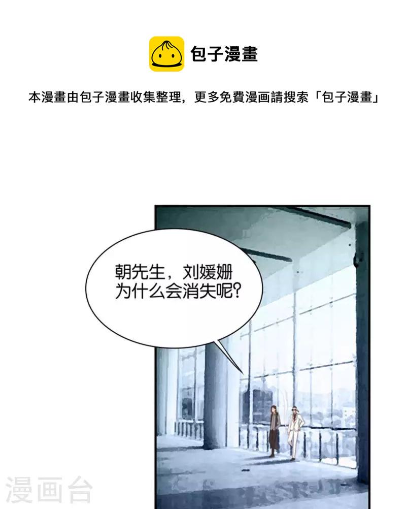 贫王韩漫全集-第86话 双管齐下无删减无遮挡章节图片 