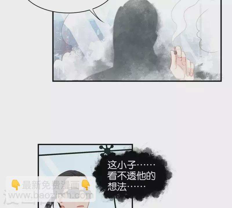 贫王韩漫全集-第86话 双管齐下无删减无遮挡章节图片 