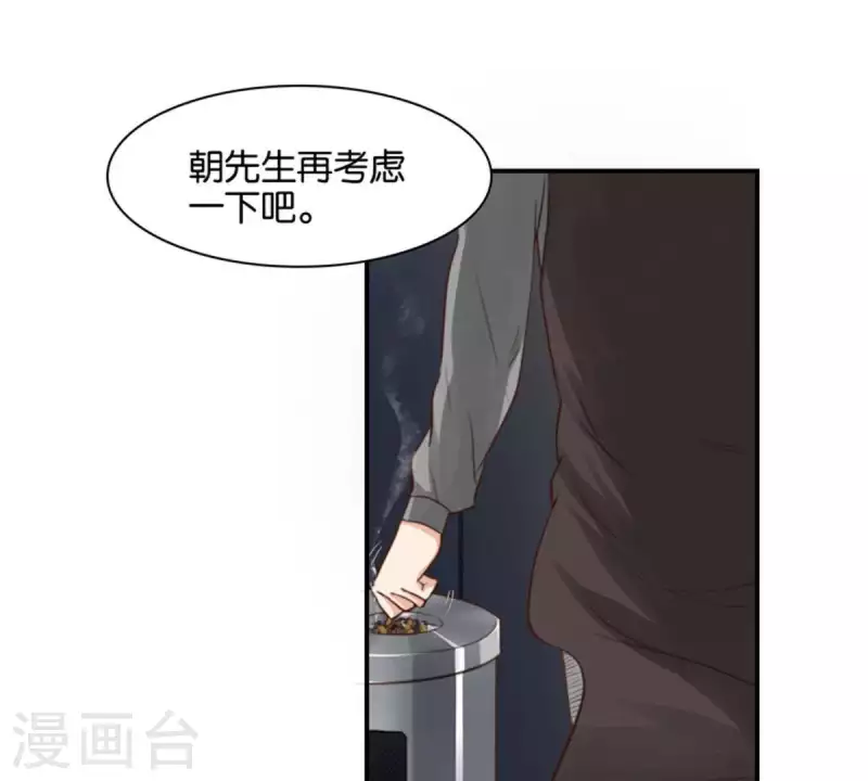 贫王韩漫全集-第86话 双管齐下无删减无遮挡章节图片 