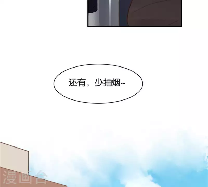 贫王韩漫全集-第86话 双管齐下无删减无遮挡章节图片 