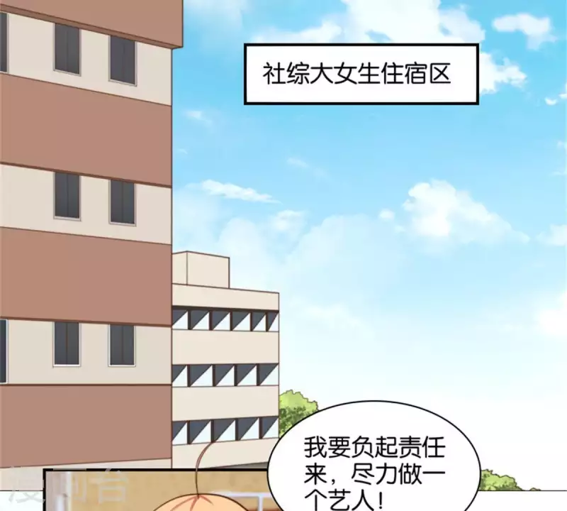 贫王韩漫全集-第86话 双管齐下无删减无遮挡章节图片 