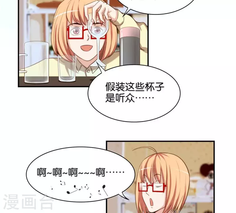 贫王韩漫全集-第86话 双管齐下无删减无遮挡章节图片 