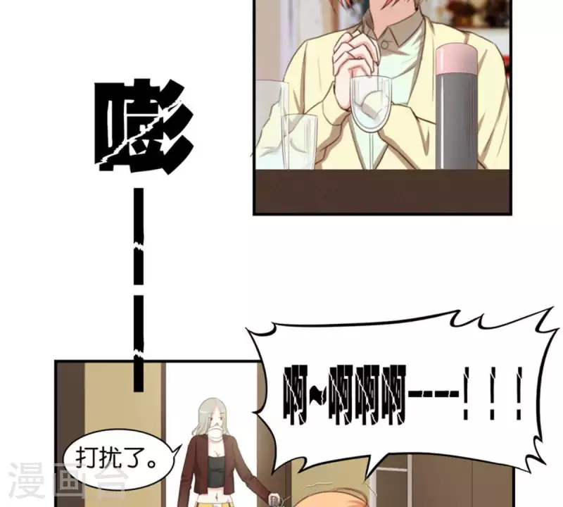 贫王韩漫全集-第86话 双管齐下无删减无遮挡章节图片 