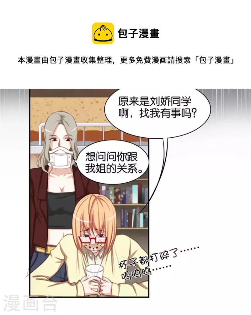 贫王韩漫全集-第86话 双管齐下无删减无遮挡章节图片 
