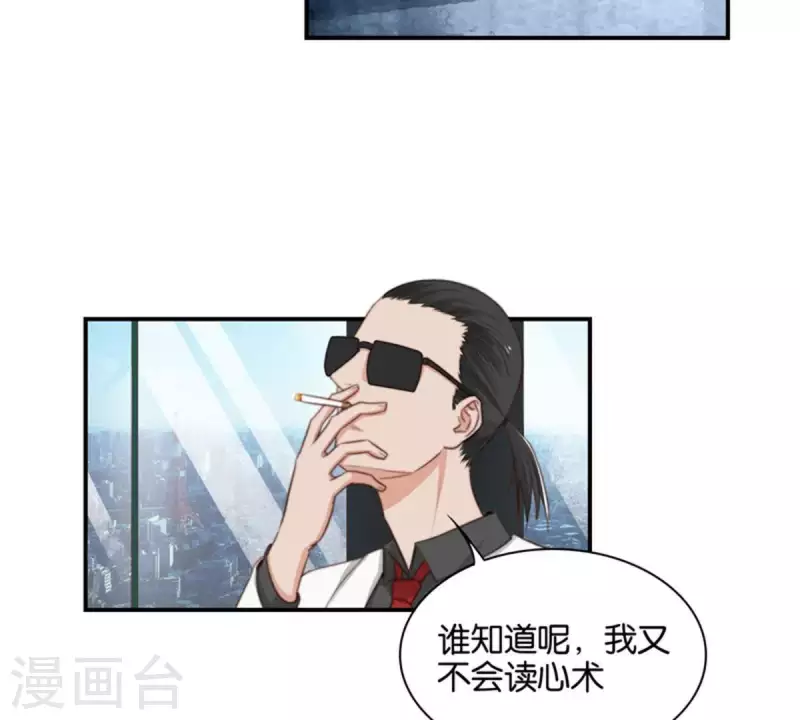 贫王韩漫全集-第86话 双管齐下无删减无遮挡章节图片 