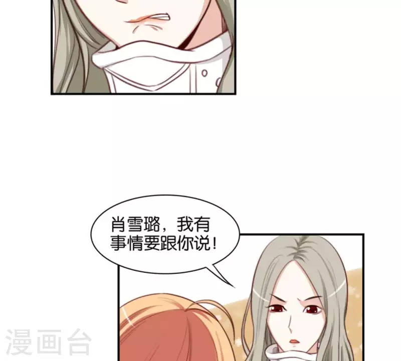 贫王韩漫全集-第86话 双管齐下无删减无遮挡章节图片 