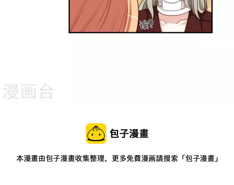 贫王韩漫全集-第86话 双管齐下无删减无遮挡章节图片 
