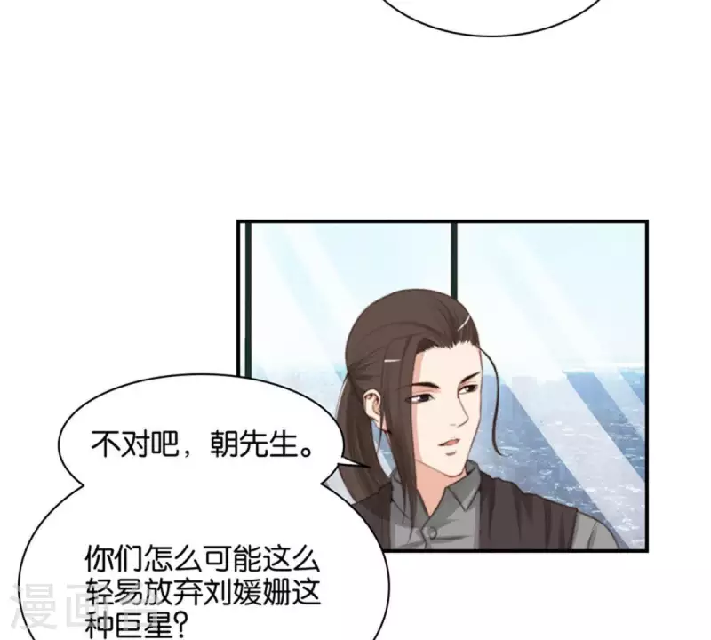 贫王韩漫全集-第86话 双管齐下无删减无遮挡章节图片 