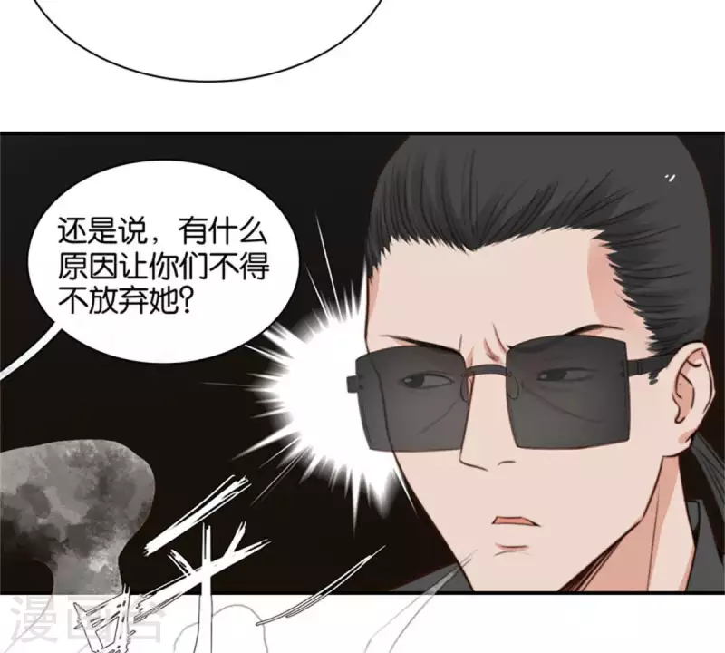 贫王韩漫全集-第86话 双管齐下无删减无遮挡章节图片 