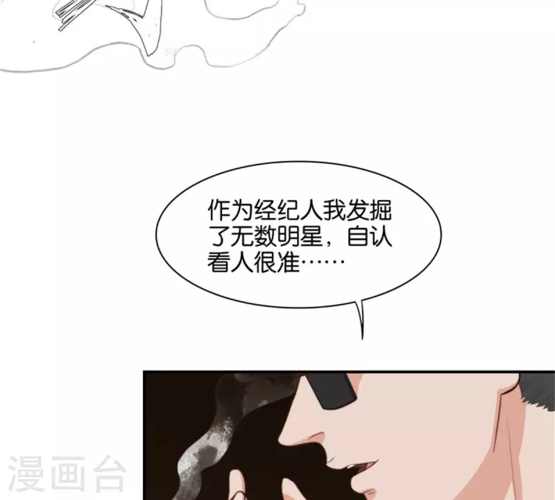 贫王韩漫全集-第86话 双管齐下无删减无遮挡章节图片 