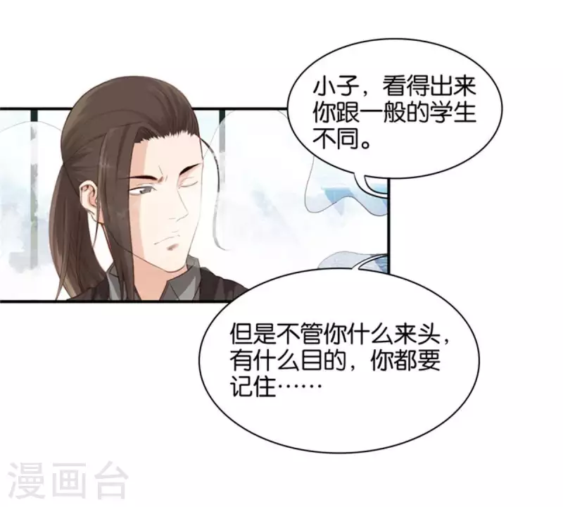 贫王韩漫全集-第86话 双管齐下无删减无遮挡章节图片 