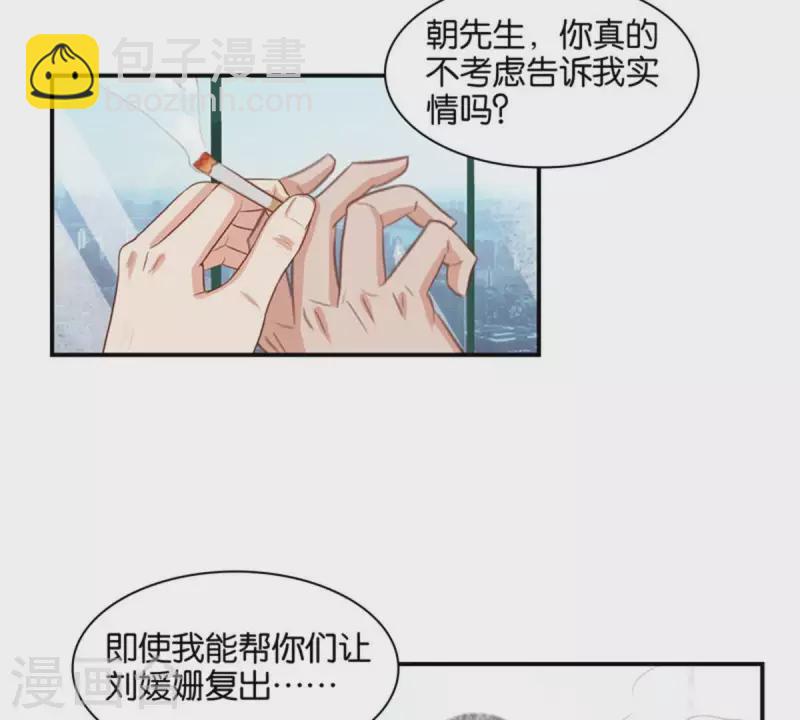 贫王韩漫全集-第86话 双管齐下无删减无遮挡章节图片 