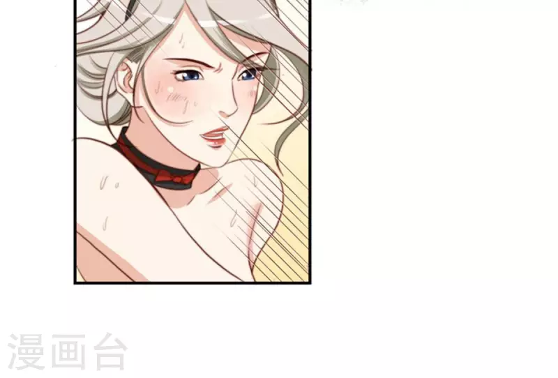 贫王韩漫全集-第88话 兔女郎与娘娘腔无删减无遮挡章节图片 