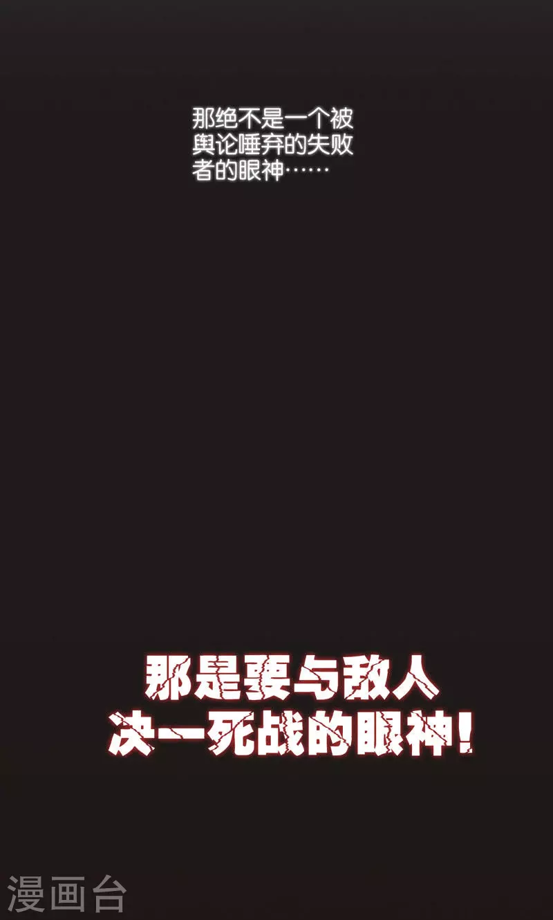 贫王韩漫全集-第89话 常回家看看无删减无遮挡章节图片 