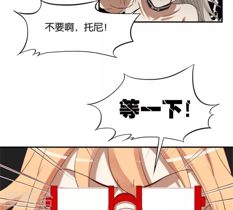贫王韩漫全集-第94话 船到桥头自然直无删减无遮挡章节图片 