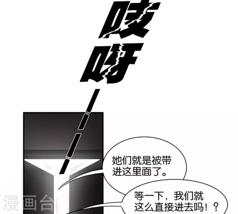 贫王韩漫全集-第94话 船到桥头自然直无删减无遮挡章节图片 