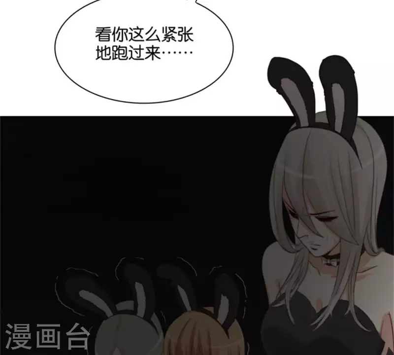 贫王韩漫全集-第94话 船到桥头自然直无删减无遮挡章节图片 
