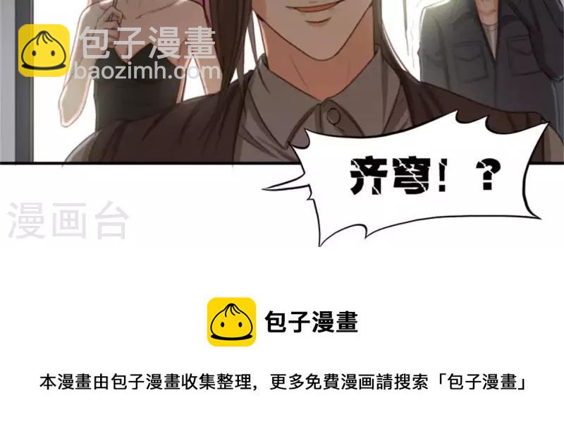 贫王韩漫全集-第94话 船到桥头自然直无删减无遮挡章节图片 