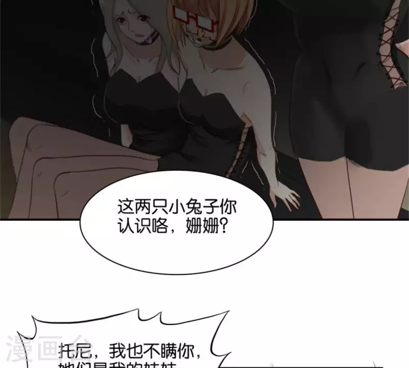 贫王韩漫全集-第94话 船到桥头自然直无删减无遮挡章节图片 