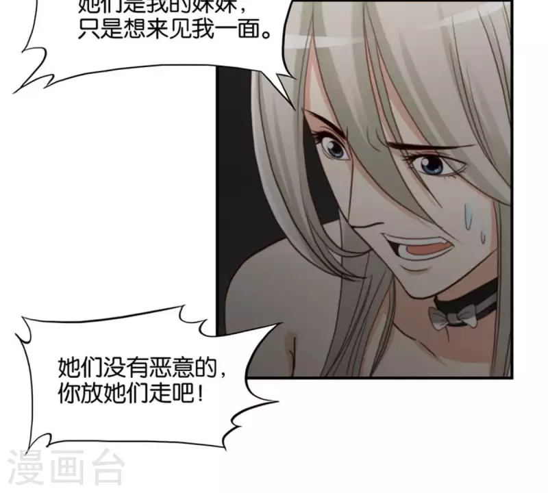贫王韩漫全集-第94话 船到桥头自然直无删减无遮挡章节图片 