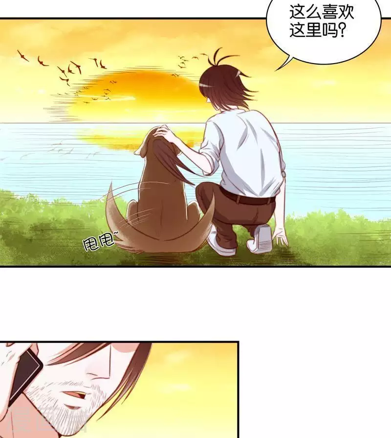 贫王韩漫全集-第98话 特别篇：这就是富王无删减无遮挡章节图片 