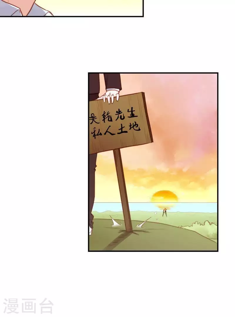 贫王韩漫全集-第98话 特别篇：这就是富王无删减无遮挡章节图片 