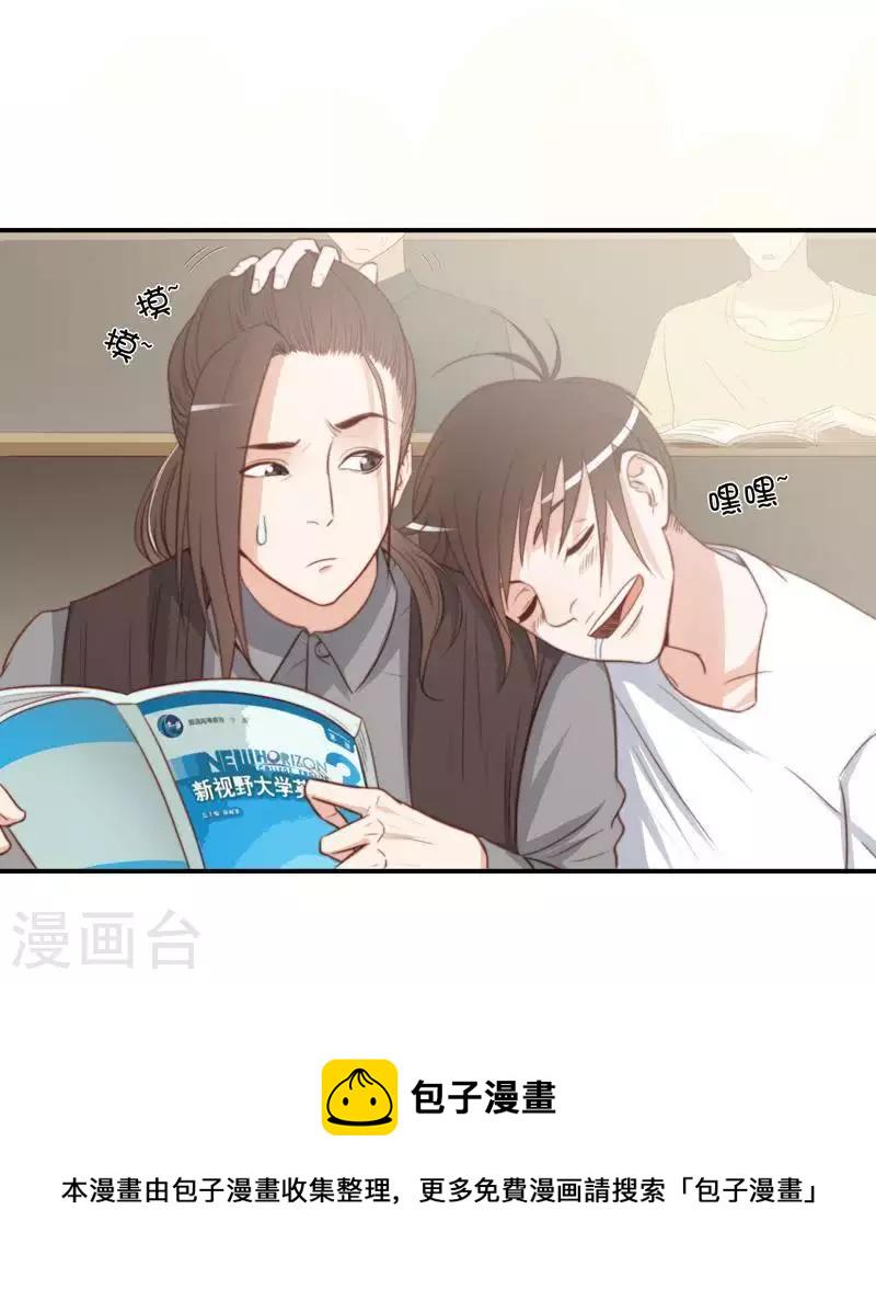 贫王韩漫全集-第98话 特别篇：这就是富王无删减无遮挡章节图片 