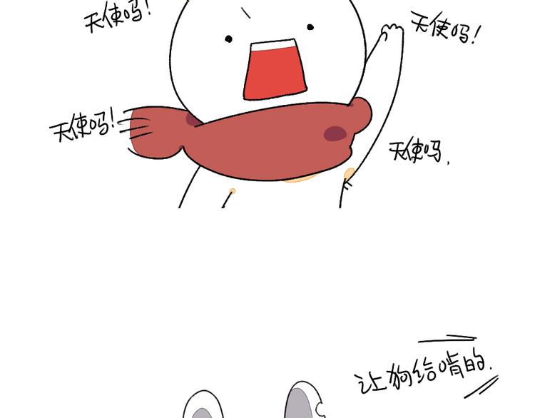 破耳兔韩漫全集-第1话：妈妈妈！我有个问题想问无删减无遮挡章节图片 