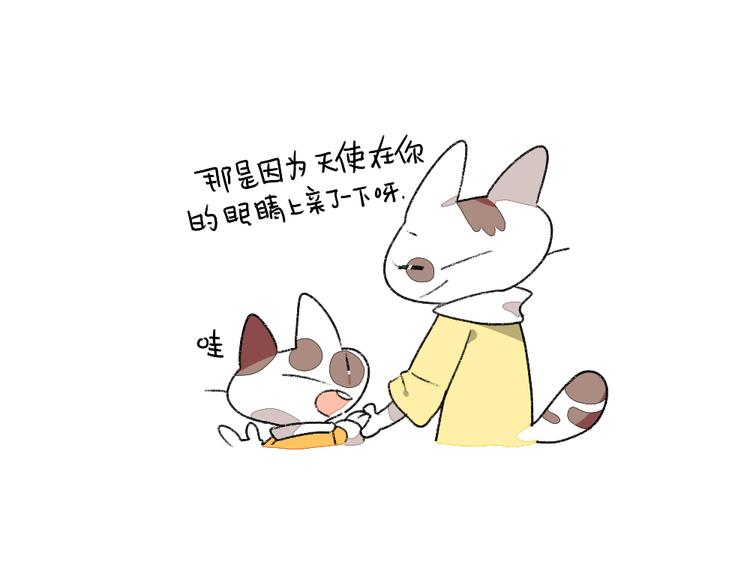 破耳兔韩漫全集-第1话：妈妈妈！我有个问题想问无删减无遮挡章节图片 