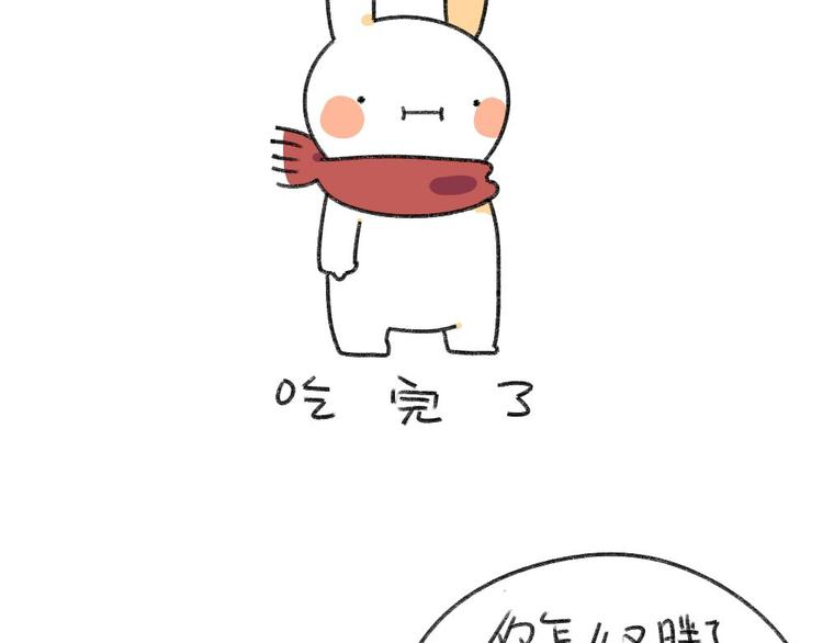 破耳兔韩漫全集-第2话：有种饿，是你妈觉得你饿无删减无遮挡章节图片 
