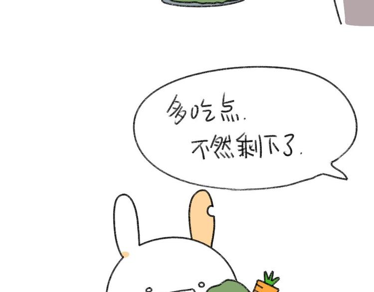 破耳兔韩漫全集-第2话：有种饿，是你妈觉得你饿无删减无遮挡章节图片 