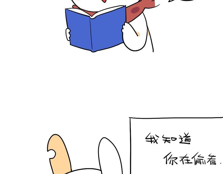破耳兔韩漫全集-第11话：威廉的书无删减无遮挡章节图片 